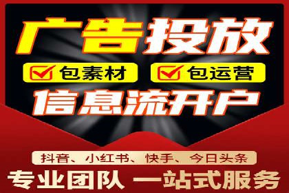 竞价广告的投放技巧与网络推广的实践