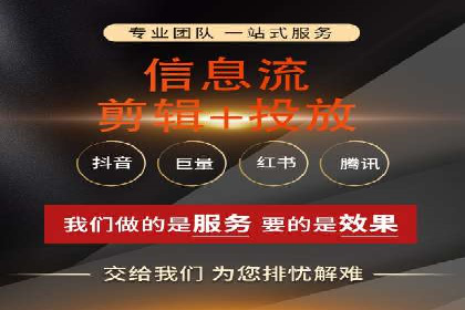 百度信息流推广案例：揭秘如何实现广告精准投放
